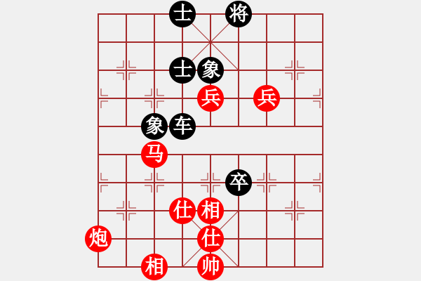 象棋棋譜圖片：宇宙無(wú)上(人王)-和-密跡金剛(月將) - 步數(shù)：100 