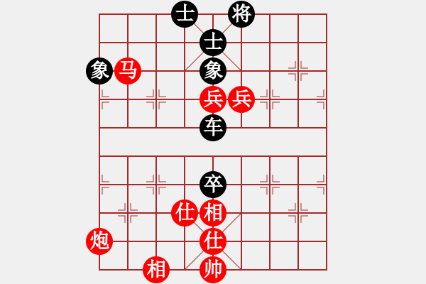 象棋棋谱图片：宇宙无上(人王)-和-密迹金刚(月将) - 步数：110 