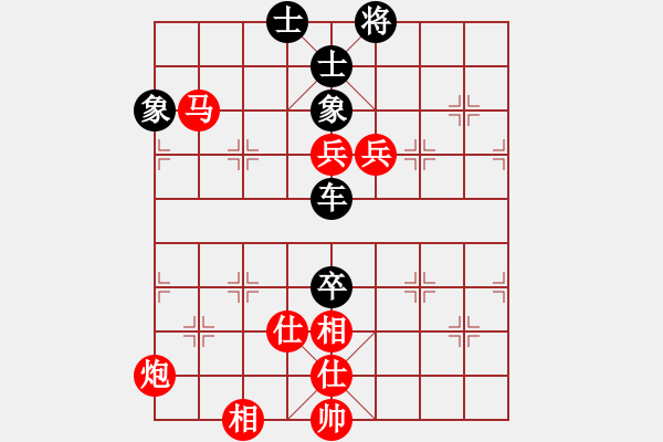 象棋棋譜圖片：宇宙無(wú)上(人王)-和-密跡金剛(月將) - 步數(shù)：110 