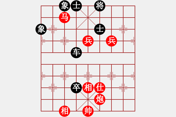 象棋棋譜圖片：宇宙無(wú)上(人王)-和-密跡金剛(月將) - 步數(shù)：120 