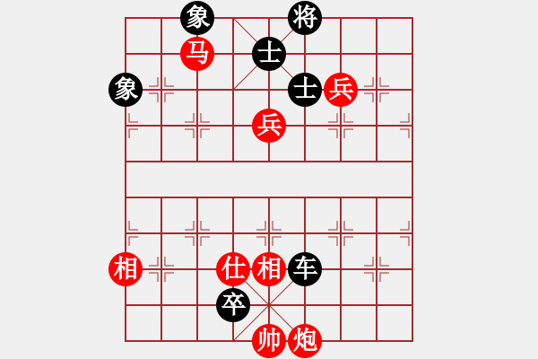 象棋棋谱图片：宇宙无上(人王)-和-密迹金刚(月将) - 步数：130 