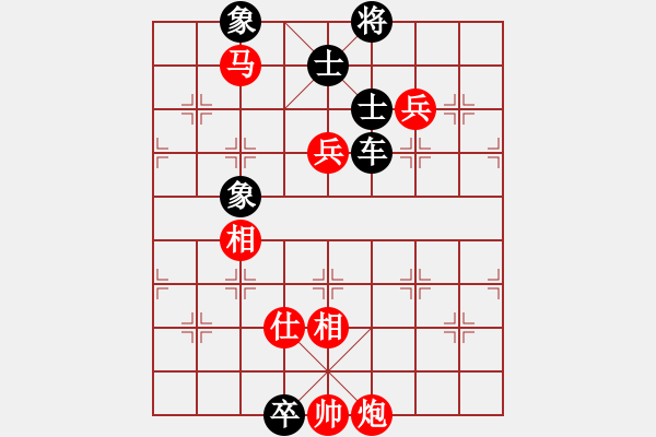 象棋棋譜圖片：宇宙無(wú)上(人王)-和-密跡金剛(月將) - 步數(shù)：140 