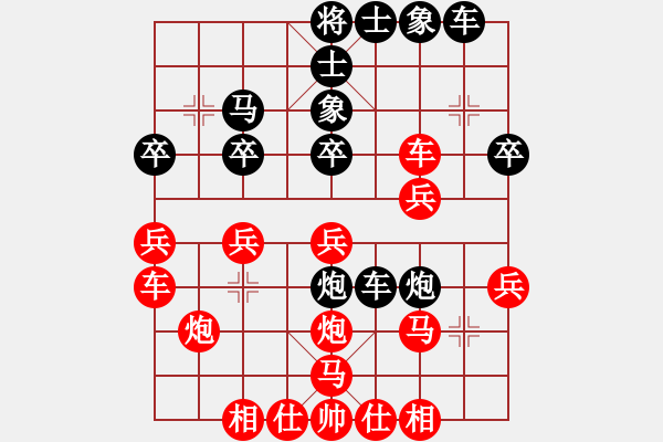 象棋棋谱图片：宇宙无上(人王)-和-密迹金刚(月将) - 步数：30 