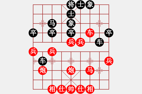 象棋棋譜圖片：宇宙無(wú)上(人王)-和-密跡金剛(月將) - 步數(shù)：40 