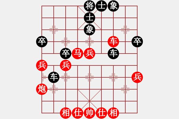 象棋棋譜圖片：宇宙無(wú)上(人王)-和-密跡金剛(月將) - 步數(shù)：50 