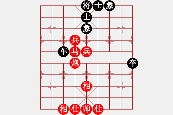 象棋棋譜圖片：宇宙無(wú)上(人王)-和-密跡金剛(月將) - 步數(shù)：70 