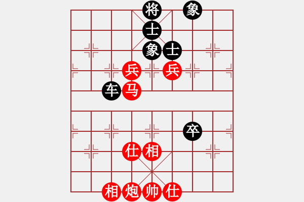 象棋棋谱图片：宇宙无上(人王)-和-密迹金刚(月将) - 步数：80 