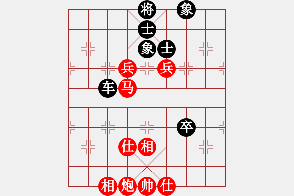 象棋棋譜圖片：宇宙無(wú)上(人王)-和-密跡金剛(月將) - 步數(shù)：80 