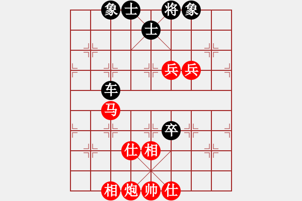 象棋棋谱图片：宇宙无上(人王)-和-密迹金刚(月将) - 步数：90 