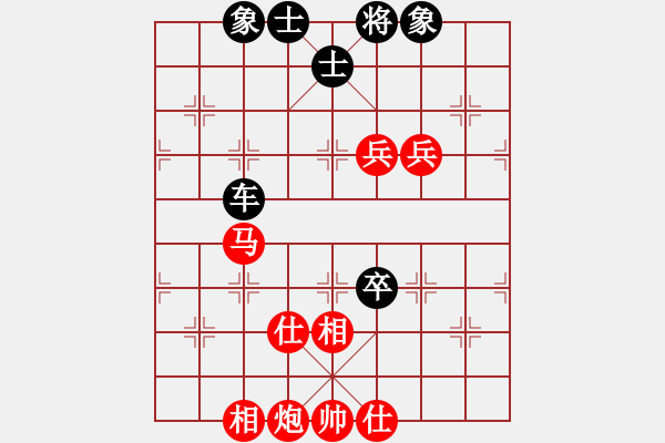 象棋棋譜圖片：宇宙無(wú)上(人王)-和-密跡金剛(月將) - 步數(shù)：90 