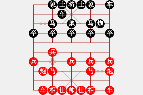 象棋棋譜圖片：9.21 清河月賽第六輪 李曉拓 先負(fù) 董林 - 步數(shù)：10 