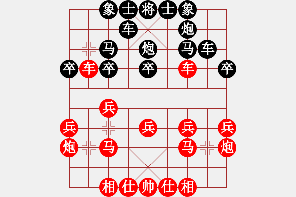 象棋棋譜圖片：9.21 清河月賽第六輪 李曉拓 先負(fù) 董林 - 步數(shù)：20 