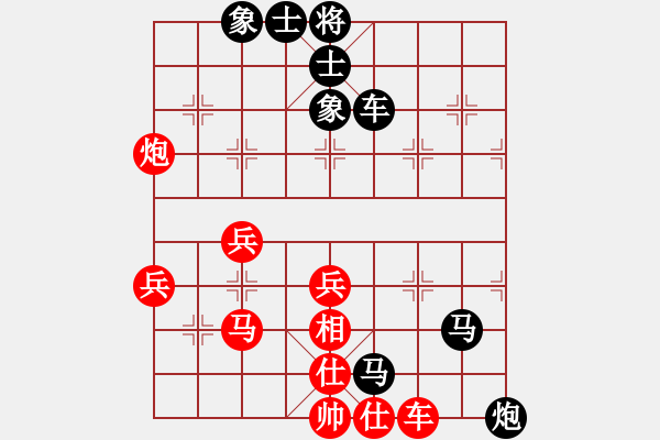 象棋棋譜圖片：9.21 清河月賽第六輪 李曉拓 先負(fù) 董林 - 步數(shù)：68 