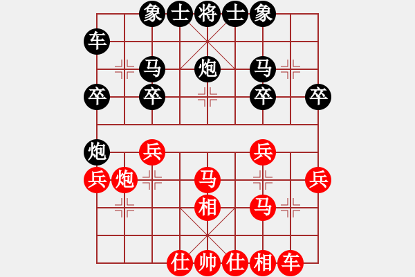 象棋棋譜圖片：朱星(2段)-和-廈門(mén)三刀(6段) - 步數(shù)：30 