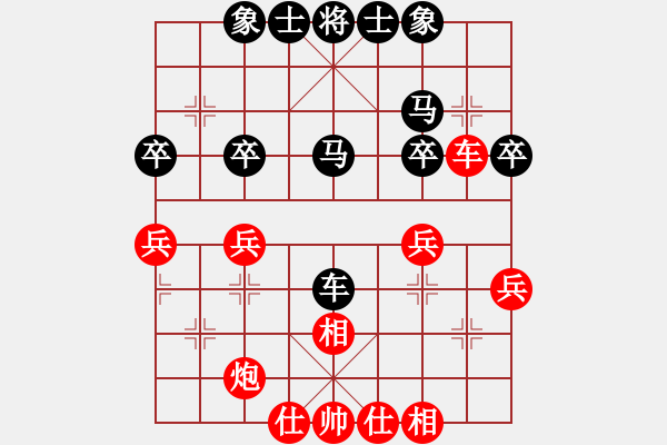 象棋棋譜圖片：朱星(2段)-和-廈門(mén)三刀(6段) - 步數(shù)：40 