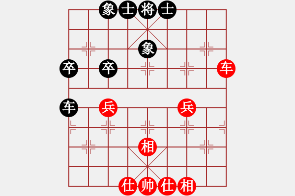 象棋棋譜圖片：朱星(2段)-和-廈門(mén)三刀(6段) - 步數(shù)：50 