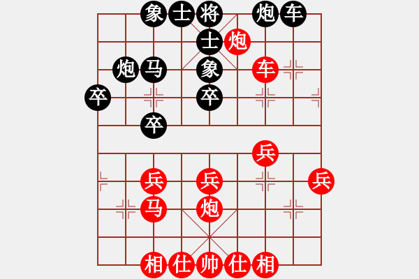 象棋棋譜圖片：廣西 鄧桂林 負(fù) 吉林 王廊 - 步數(shù)：40 