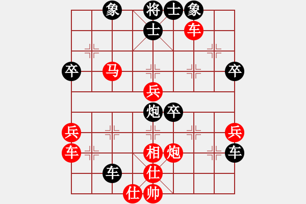 象棋棋譜圖片：金鉤炮[2362086542] -VS- 深藍(lán)1[3037855528] - 步數(shù)：50 