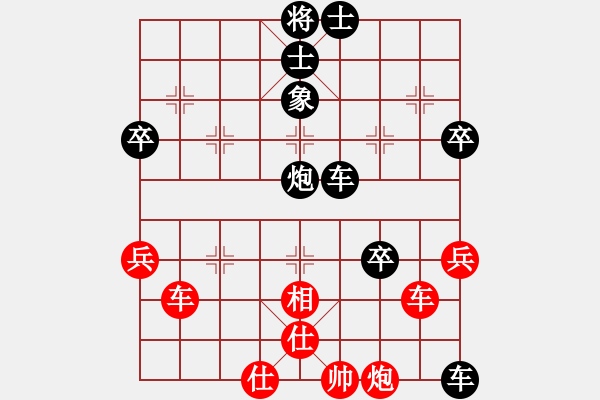 象棋棋譜圖片：金鉤炮[2362086542] -VS- 深藍(lán)1[3037855528] - 步數(shù)：70 