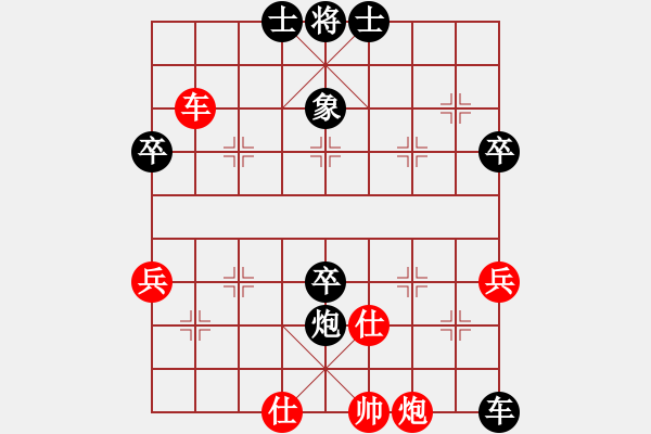 象棋棋譜圖片：金鉤炮[2362086542] -VS- 深藍(lán)1[3037855528] - 步數(shù)：80 