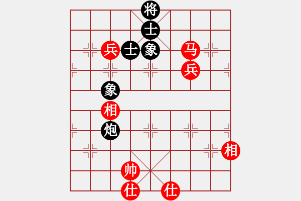 象棋棋譜圖片：張強(qiáng) 先負(fù) 孫勇征 - 步數(shù)：150 