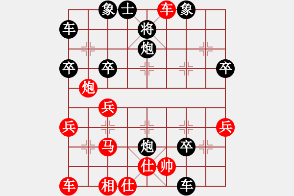 象棋棋譜圖片：宇宙之神(5f)-負(fù)-枰水相逢(電神) - 步數(shù)：40 