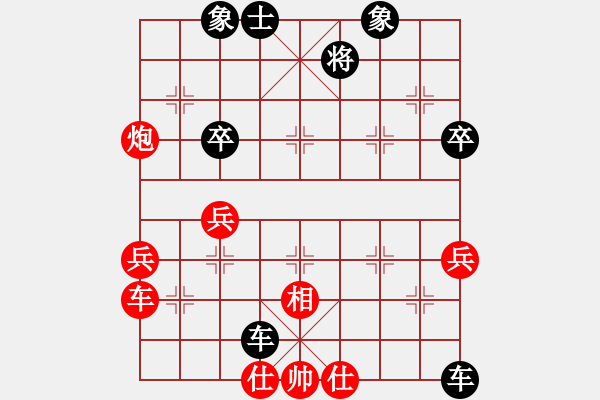 象棋棋譜圖片：宇宙之神(5f)-負(fù)-枰水相逢(電神) - 步數(shù)：70 