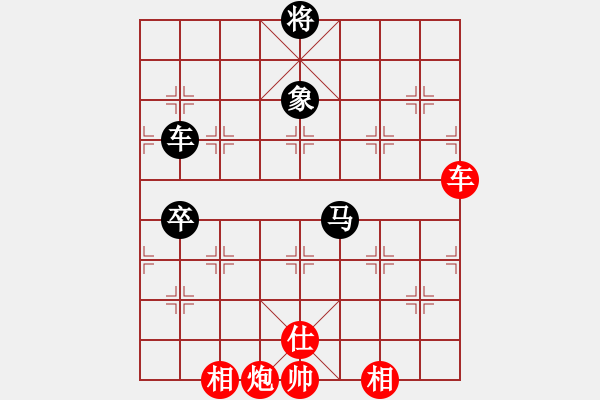 象棋棋譜圖片：bbboy002(5級(jí))-和-來(lái)蘇棋客(9級(jí)) - 步數(shù)：100 