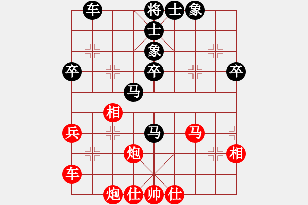 象棋棋譜圖片：bbboy002(5級(jí))-和-來(lái)蘇棋客(9級(jí)) - 步數(shù)：50 