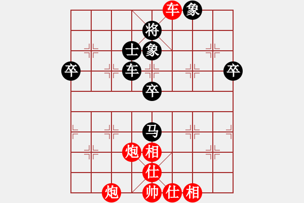 象棋棋譜圖片：bbboy002(5級(jí))-和-來(lái)蘇棋客(9級(jí)) - 步數(shù)：70 