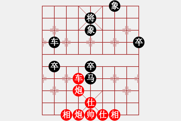 象棋棋譜圖片：bbboy002(5級(jí))-和-來(lái)蘇棋客(9級(jí)) - 步數(shù)：80 