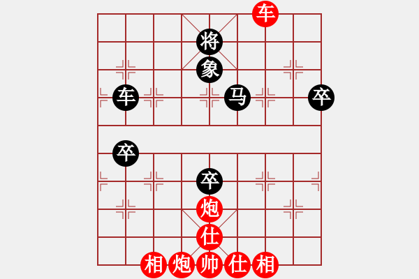 象棋棋譜圖片：bbboy002(5級(jí))-和-來(lái)蘇棋客(9級(jí)) - 步數(shù)：90 