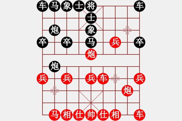 象棋棋譜圖片：lnsjzsbjl(9段)-勝-武安君(6段) - 步數(shù)：20 