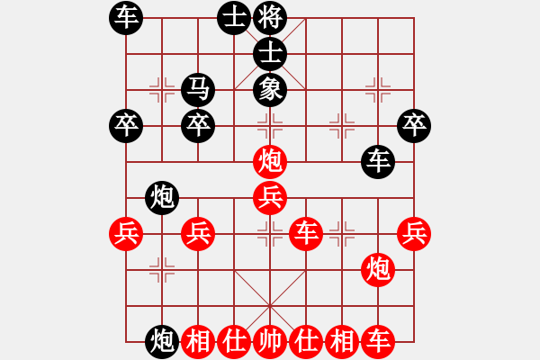 象棋棋譜圖片：lnsjzsbjl(9段)-勝-武安君(6段) - 步數(shù)：30 