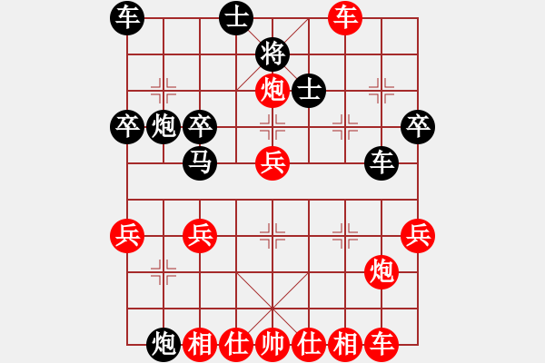 象棋棋譜圖片：lnsjzsbjl(9段)-勝-武安君(6段) - 步數(shù)：40 