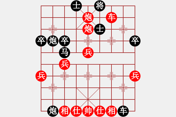 象棋棋譜圖片：lnsjzsbjl(9段)-勝-武安君(6段) - 步數(shù)：50 