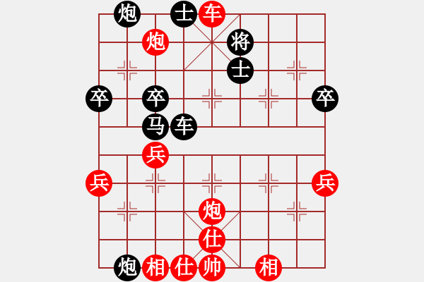 象棋棋譜圖片：lnsjzsbjl(9段)-勝-武安君(6段) - 步數(shù)：60 