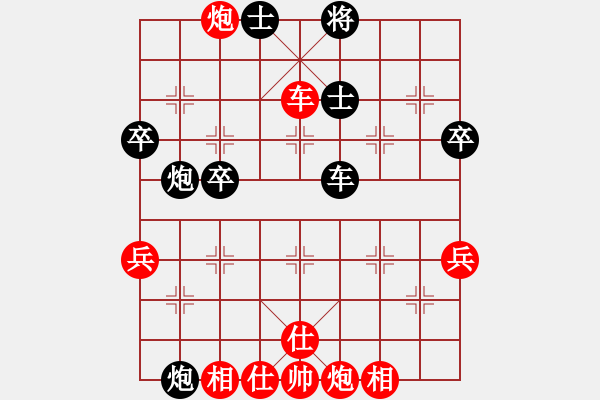 象棋棋譜圖片：lnsjzsbjl(9段)-勝-武安君(6段) - 步數(shù)：69 