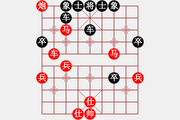 象棋棋谱图片：2016鄂首届丽森民宿杯赵攀伟先胜张申宏10 - 步数：70 