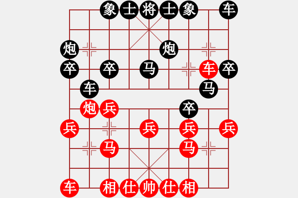 象棋棋譜圖片：wolfgang進駐聯(lián)眾一級棋士（漏著多多） - 步數(shù)：20 