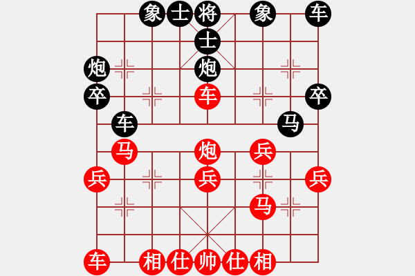 象棋棋譜圖片：wolfgang進駐聯(lián)眾一級棋士（漏著多多） - 步數(shù)：30 