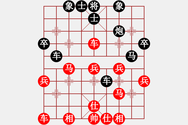 象棋棋譜圖片：wolfgang進駐聯(lián)眾一級棋士（漏著多多） - 步數(shù)：40 