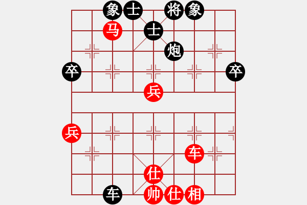 象棋棋譜圖片：wolfgang進駐聯(lián)眾一級棋士（漏著多多） - 步數(shù)：60 