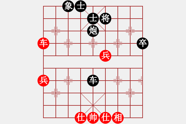 象棋棋譜圖片：wolfgang進駐聯(lián)眾一級棋士（漏著多多） - 步數(shù)：70 