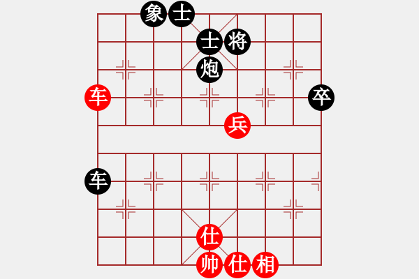 象棋棋譜圖片：wolfgang進駐聯(lián)眾一級棋士（漏著多多） - 步數(shù)：72 