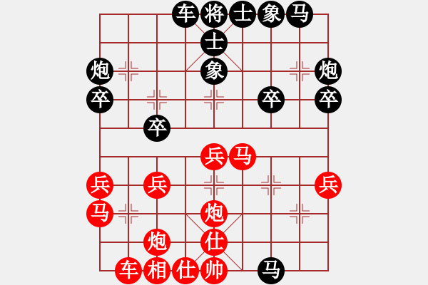 象棋棋譜圖片：2012年越南亞錦賽陣容選拔賽第九輪武明一先勝宗室日新 - 步數(shù)：30 