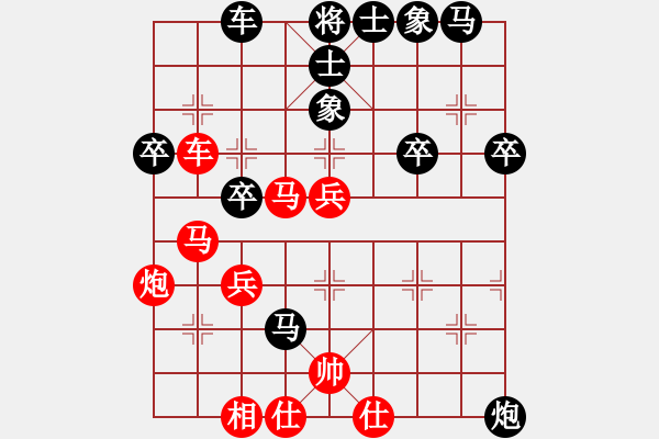 象棋棋譜圖片：2012年越南亞錦賽陣容選拔賽第九輪武明一先勝宗室日新 - 步數(shù)：50 