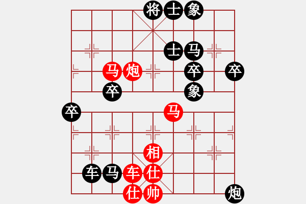 象棋棋譜圖片：2012年越南亞錦賽陣容選拔賽第九輪武明一先勝宗室日新 - 步數(shù)：80 