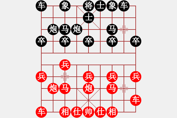 象棋棋譜圖片：郭莉萍 先負(fù) 韓冰 - 步數(shù)：10 