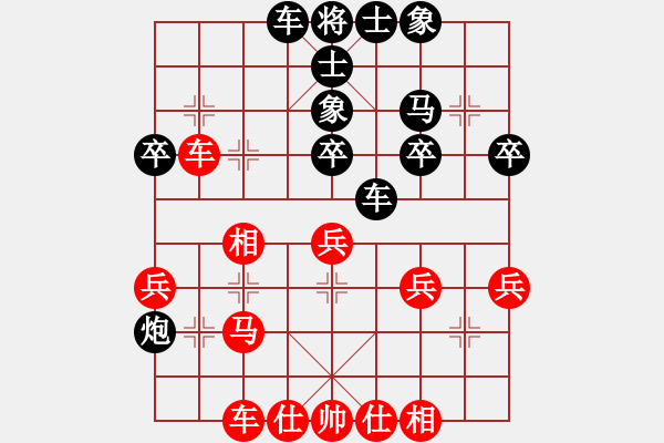 象棋棋譜圖片：郭莉萍 先負(fù) 韓冰 - 步數(shù)：40 